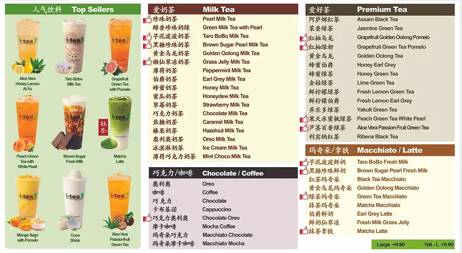 ITEA SINGAPORE MENU – MACCHIATO/LATTE 2024