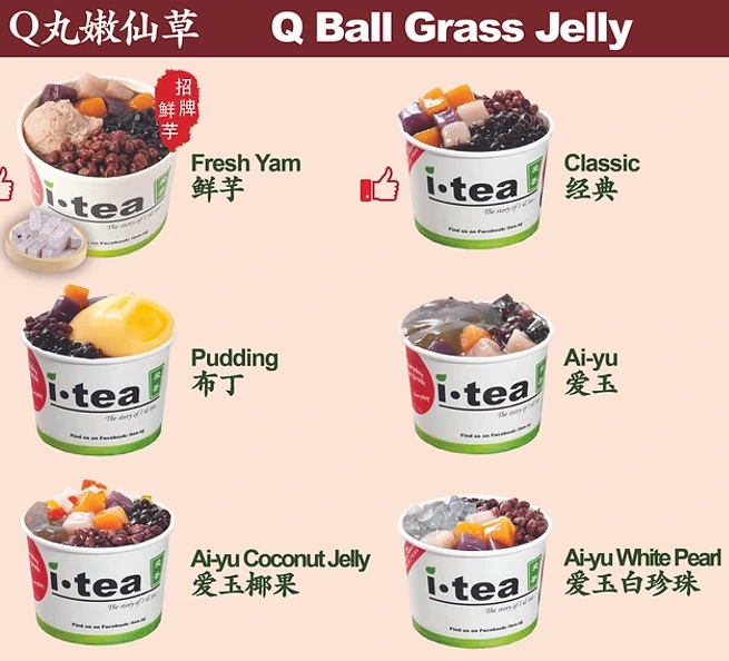 ITEA SINGAPORE – Q BALL GRASS JELLY MENU 2024