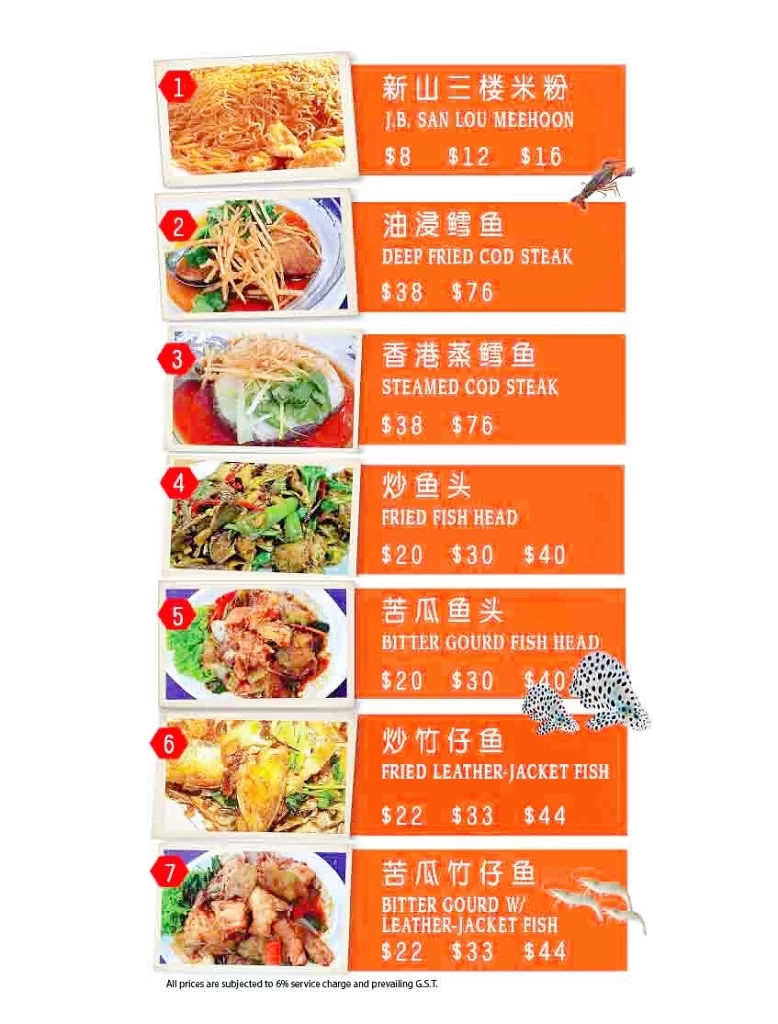 JB AH MENG MAINS MENU PRICES 2024