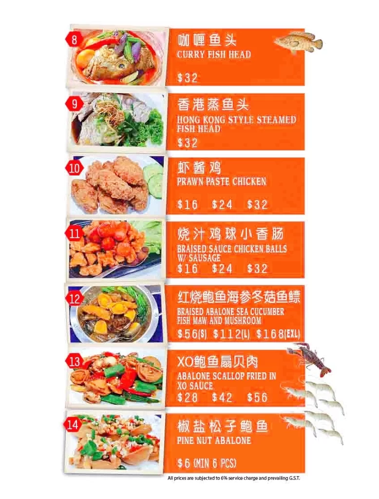 JB AH MENG MENU BEVERAGES 2024