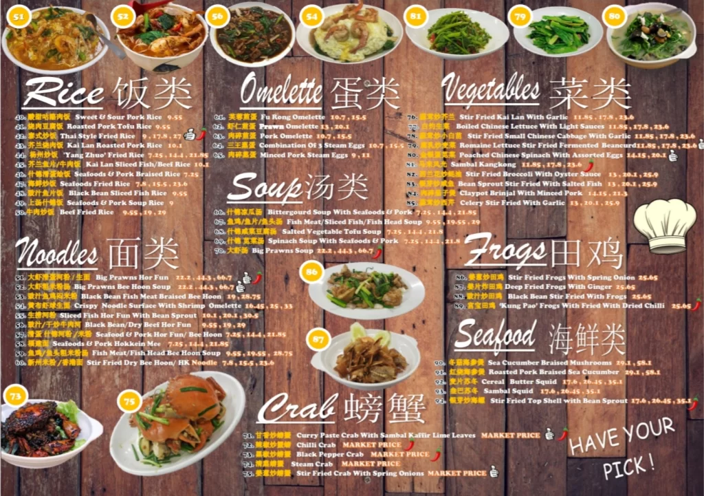 KOK SEN SEAFOOD MENU  PRICES 2024