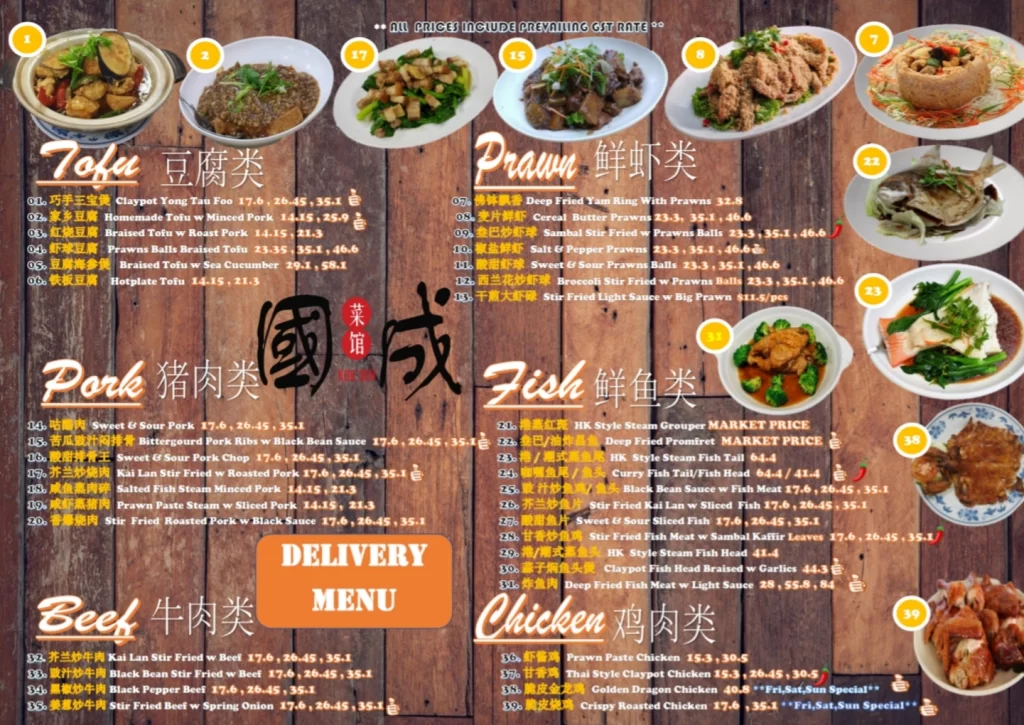 KOK SEN SIGNATURE MENU WITH PRICES 2024