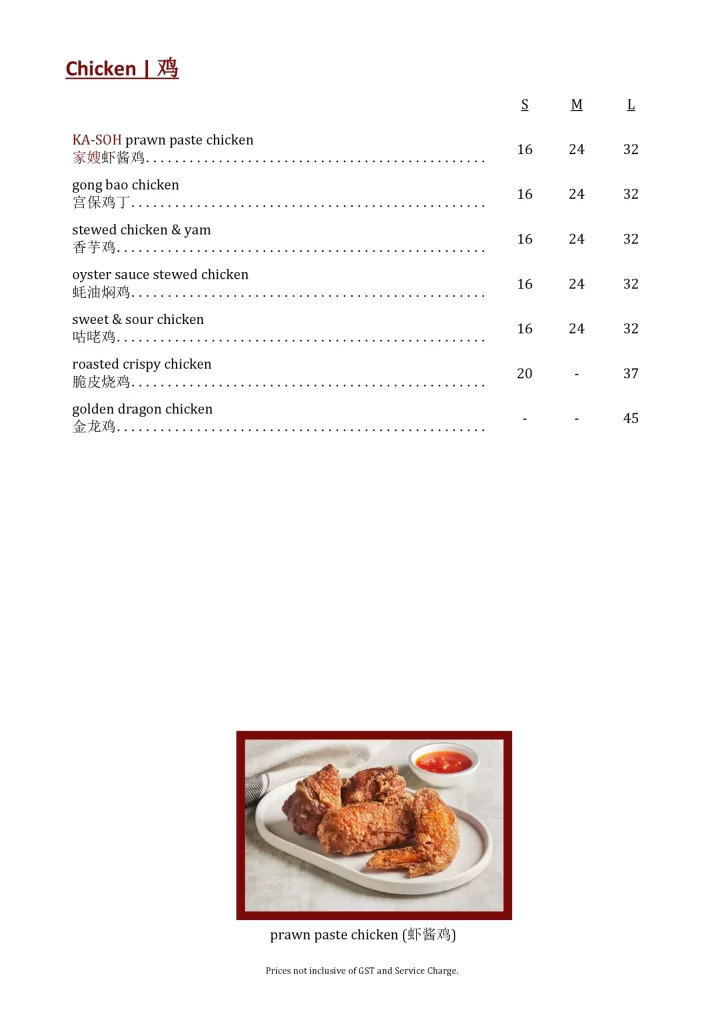 Ka-Soh Chicken Menu 2024