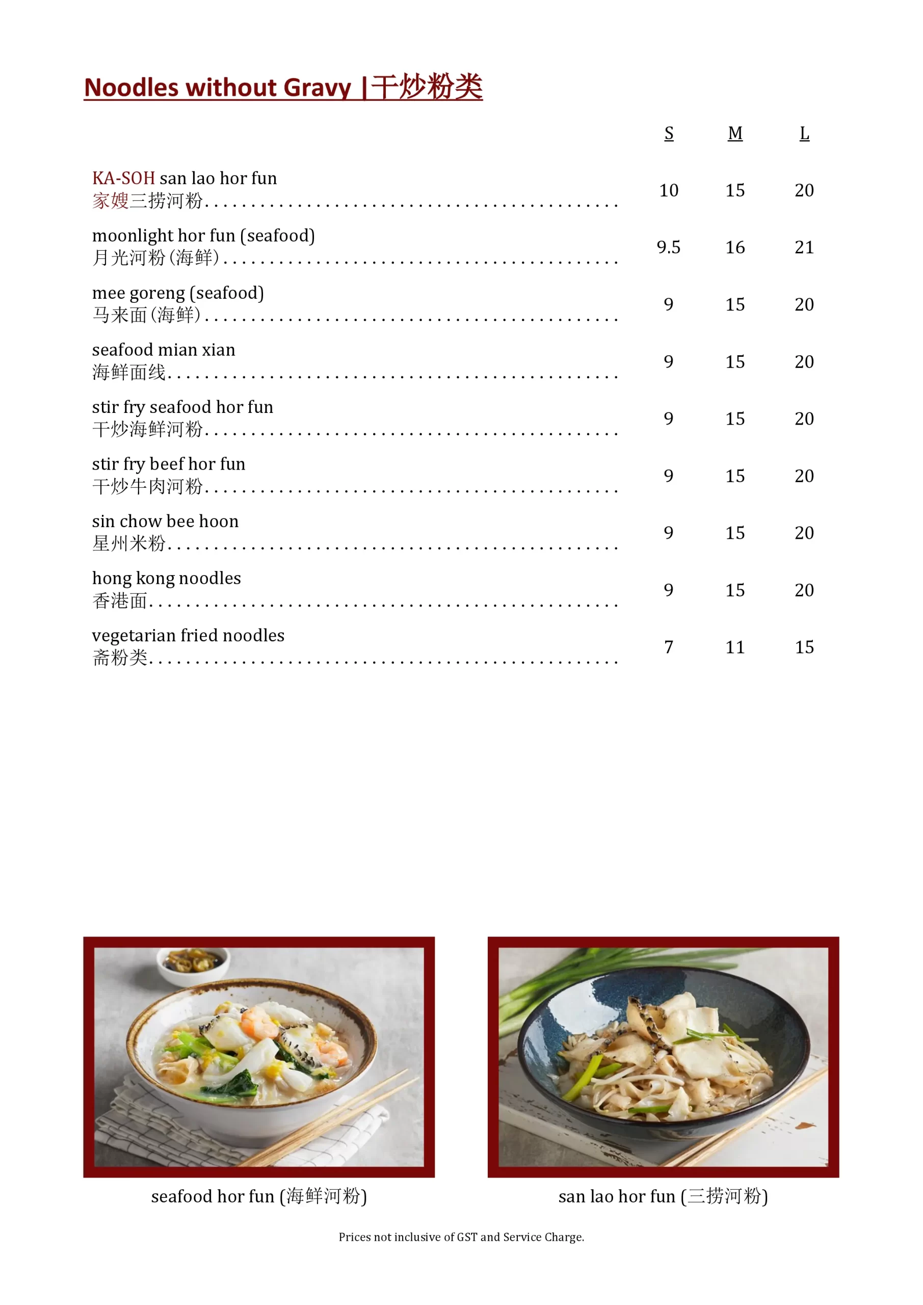 Ka-Soh Noodles Menu 2024