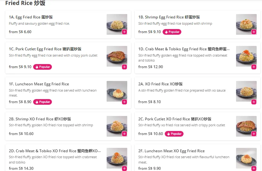 King Of Fried Rice Menu- XO Fried Rice 2024