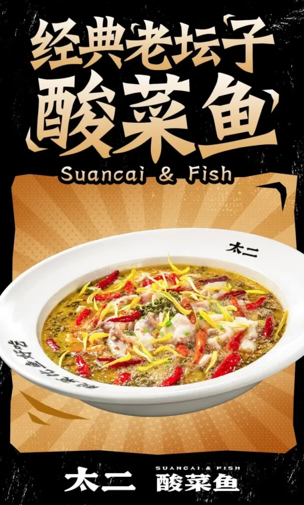 NEW SICHUAN CUISINE MENU PRICES 2024