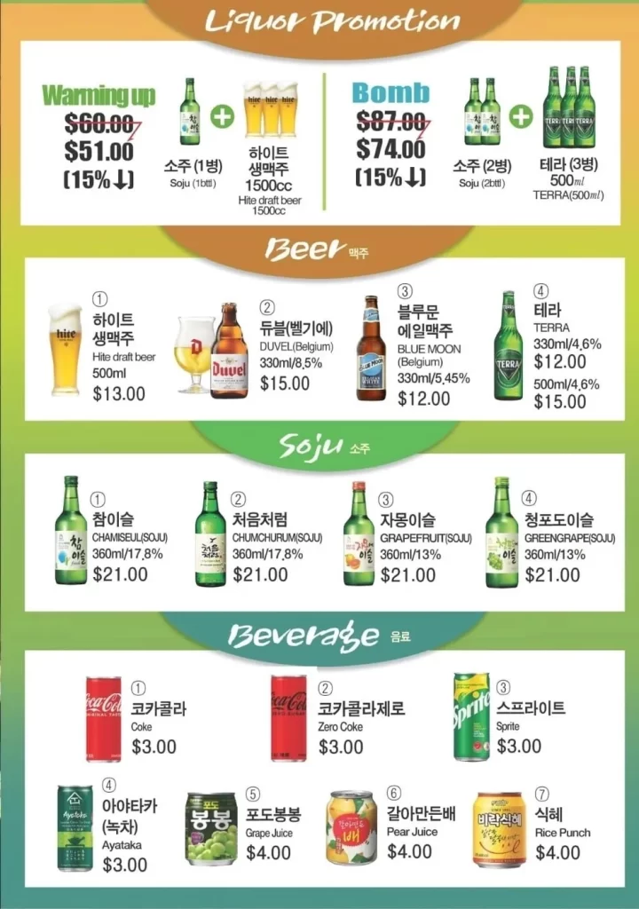 Nanta BBQ Beverages Menu 2024