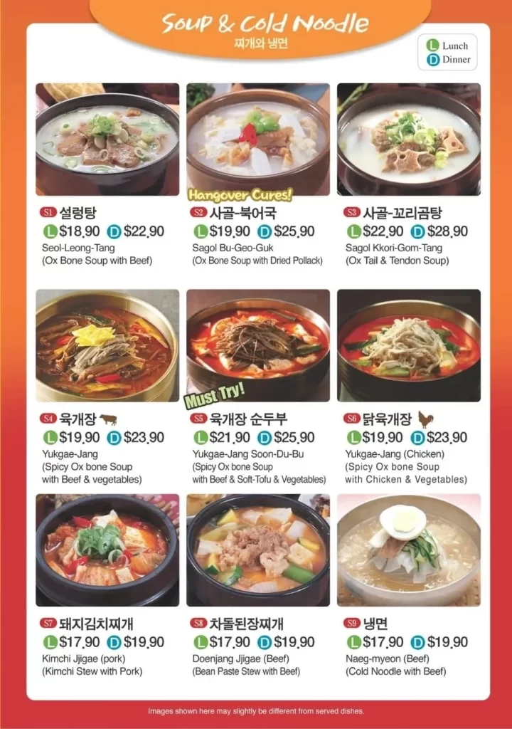 Nanta BBQ Soup And Noodles Menu 2024