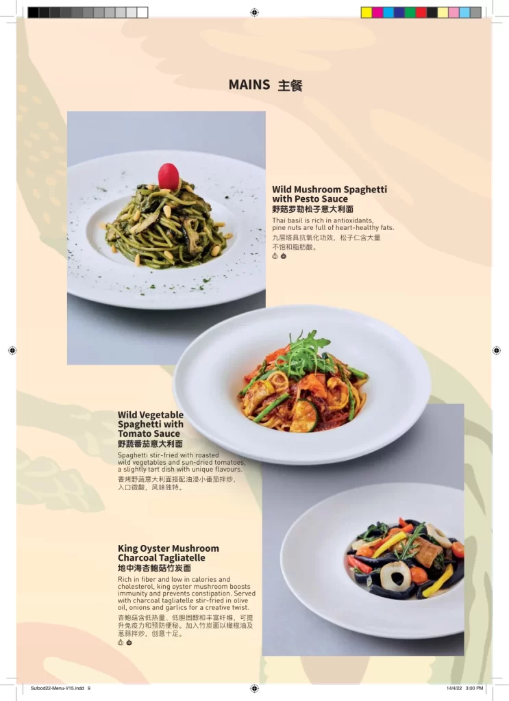 SUFOOD SINGAPORE MENU Mains updated 2024