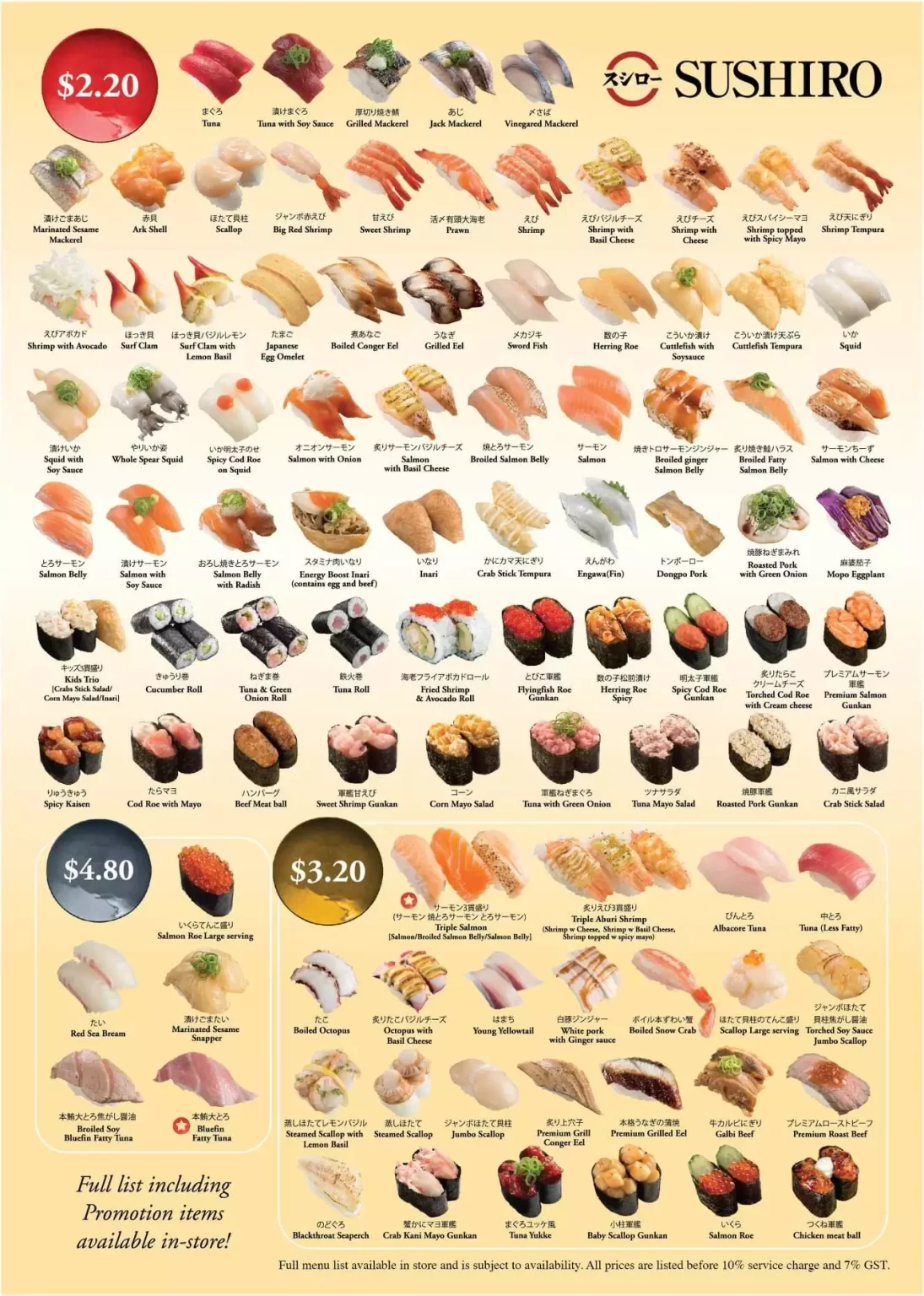 SUSHIRO SALMON PLATTER MENU PRICES 2024