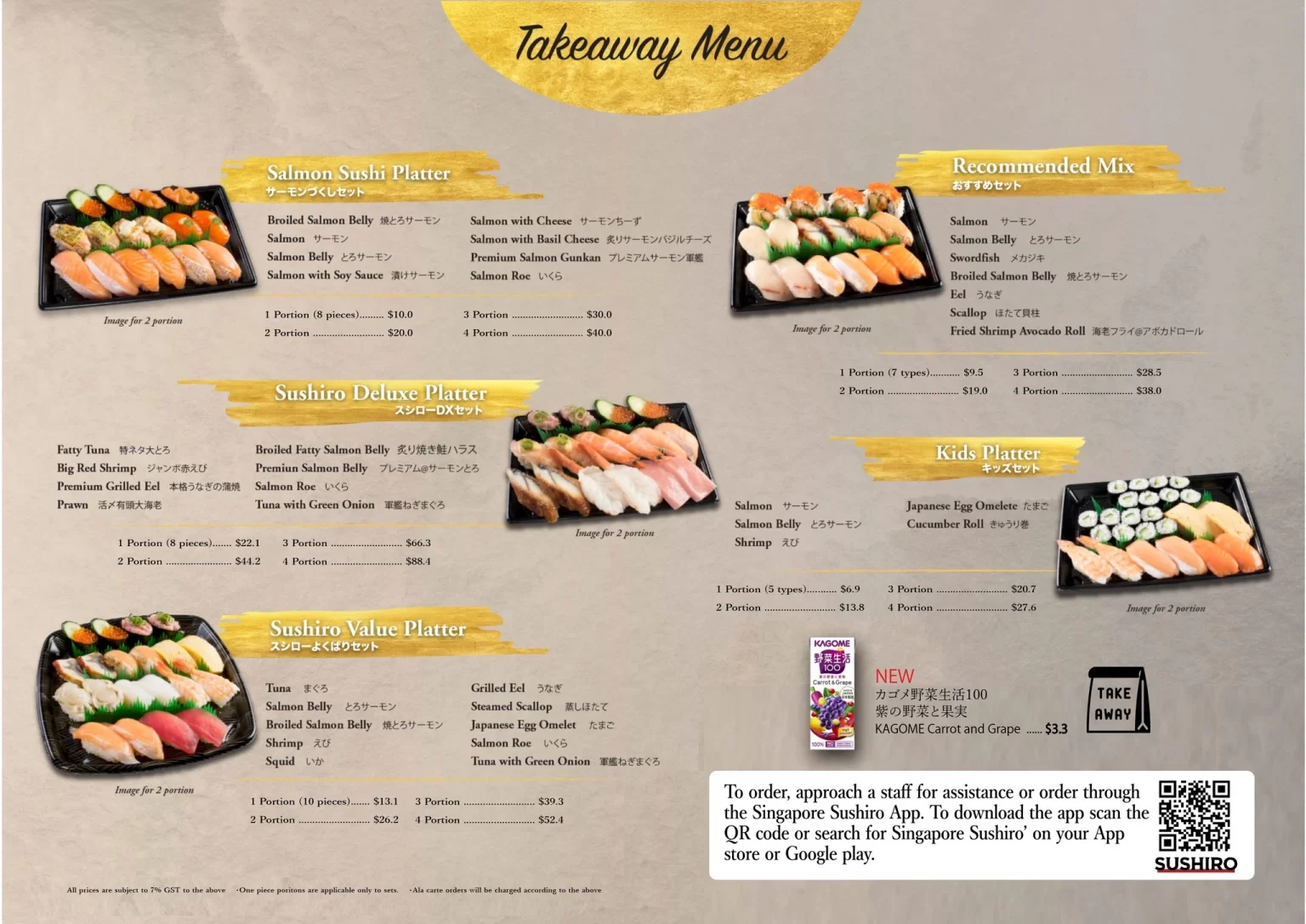 Sushiro Takeaway Menu 2024