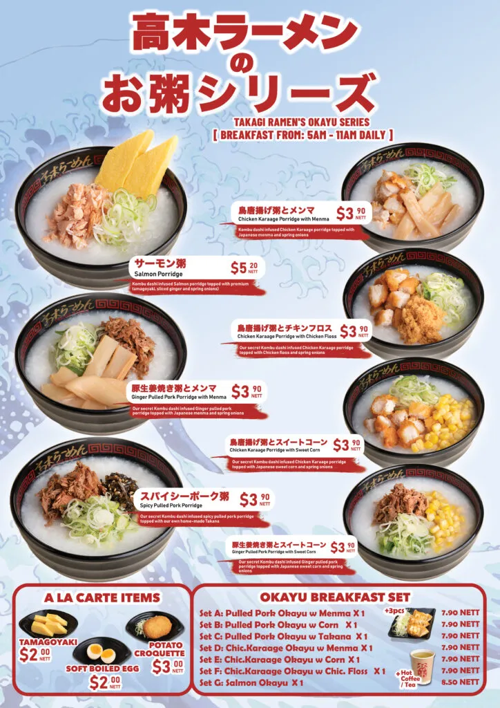 TAKAGI RAMEN BREAKFAST MENU WITH PRICES 2024