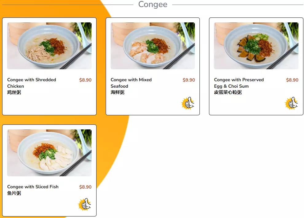 THE DIM SUM PLACE CONGEE MENU PRICES 2024