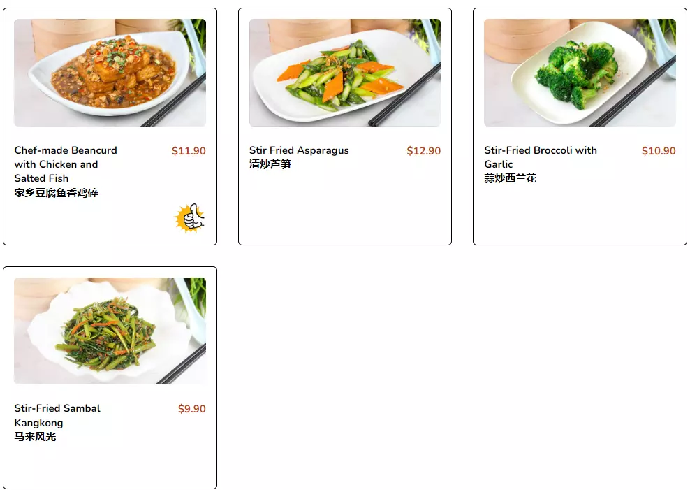 THE DIM SUM PLACE MENU VEGETABLE PRICES 2024