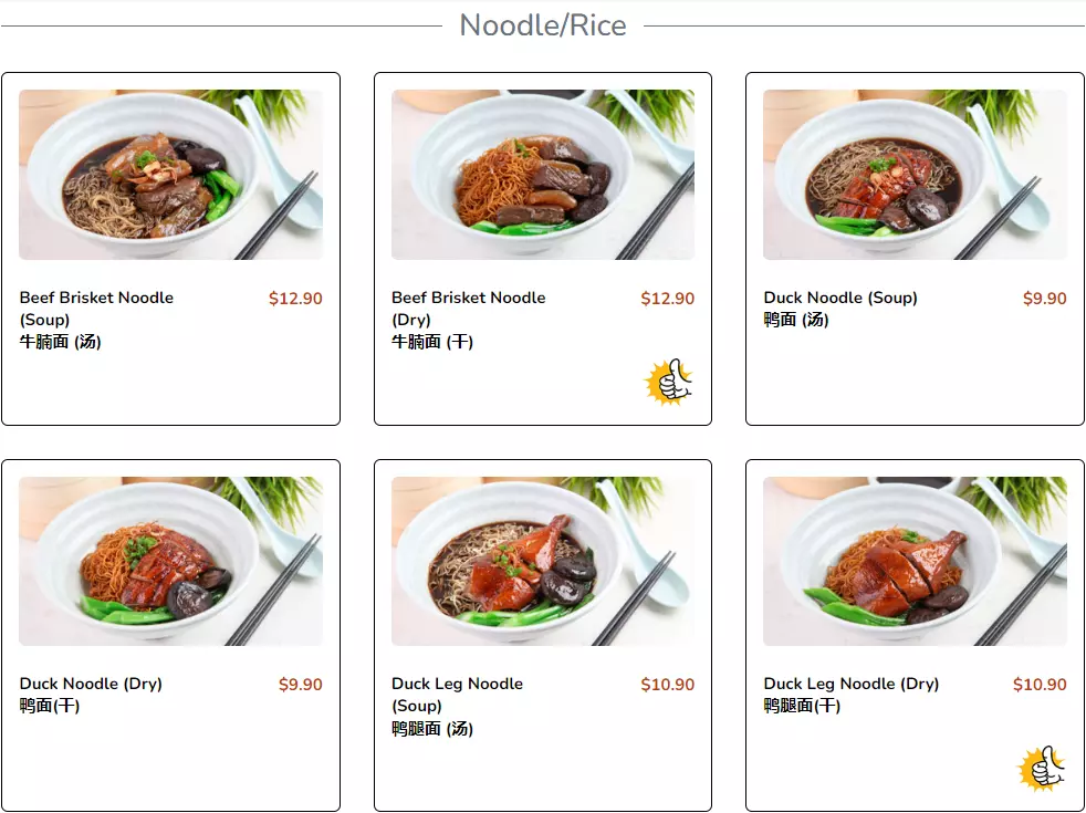 THE DIM SUM PLACE NOODLE/RICE MENU PRICES 2024