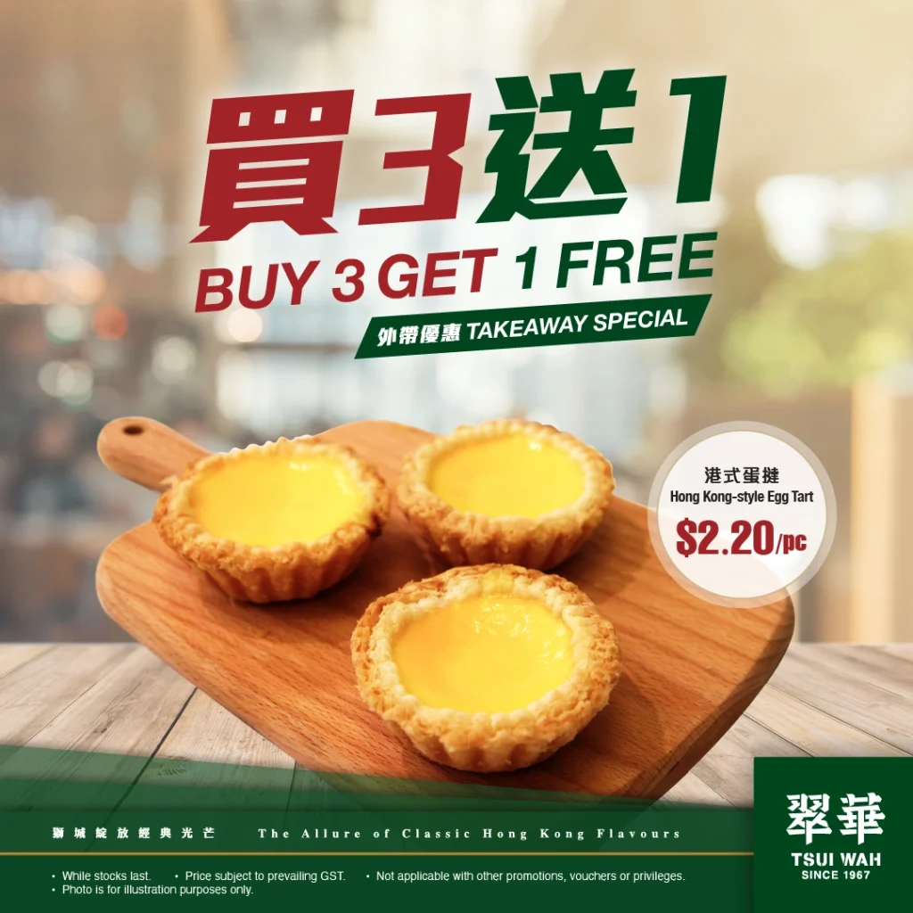 TSUI WAH SIGNATURE DISHES MENU PRICES 2024