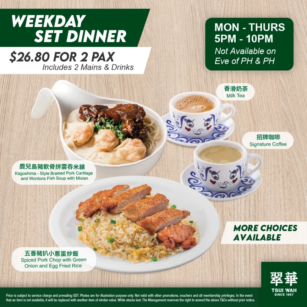 TSUI WAH SIZZLING PLATE NOODLES MENU PRICES 2024