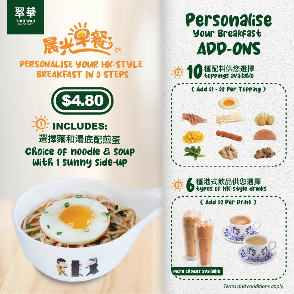 TSUI WAH SOUPS & VEGETABLES MENU PRICES 2024