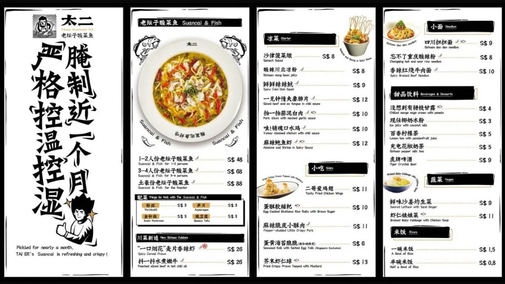 SAUNCAI & FISH MENU PRICES 2024