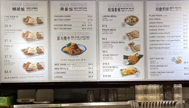 CAFE O VALUE MEALS MENU PRICES 2024