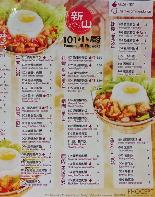 JB101 SOUPS MENU WITH PRICES 2024