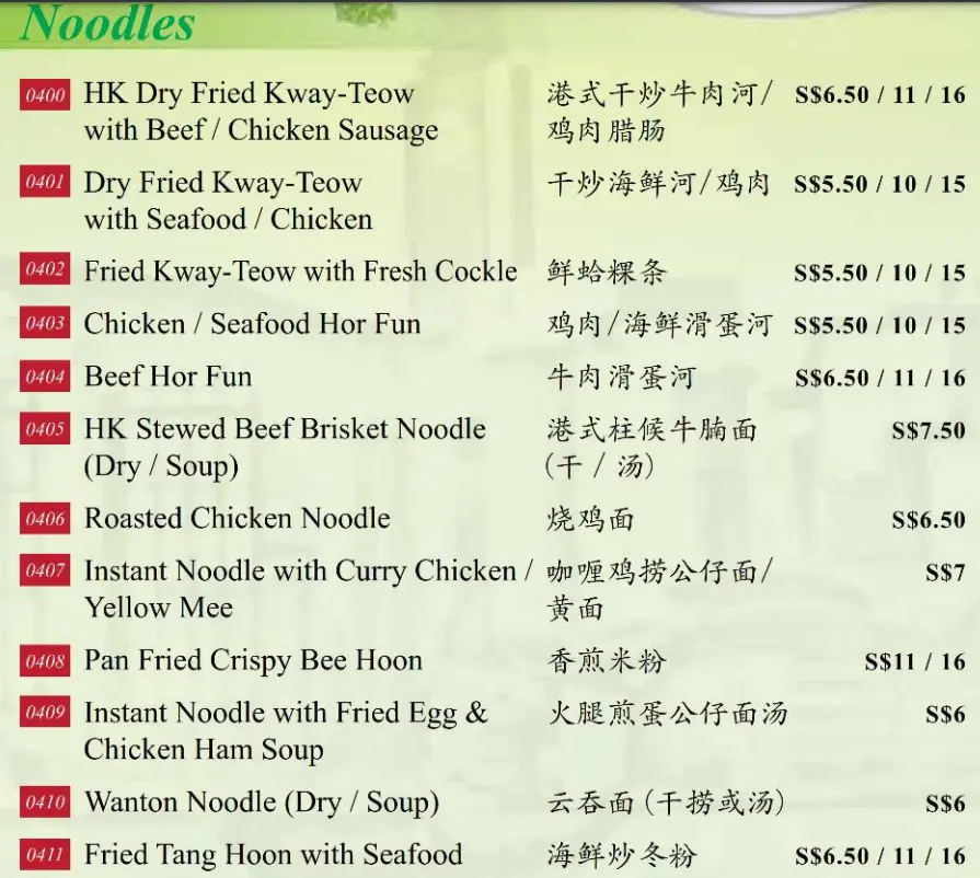 MENU TANG TEA HOUSE RICE & NOODLES MENU PRICES 2024