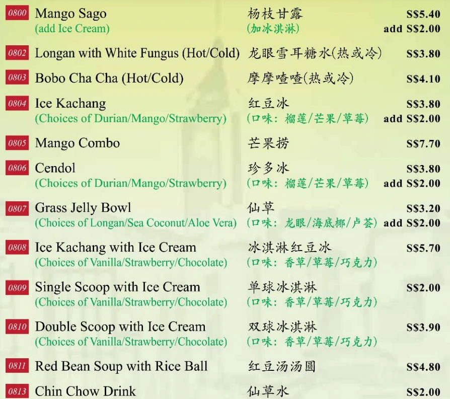 TANG TEA HOUSE DESSERTS & DRINKS MENU PRICES 2024