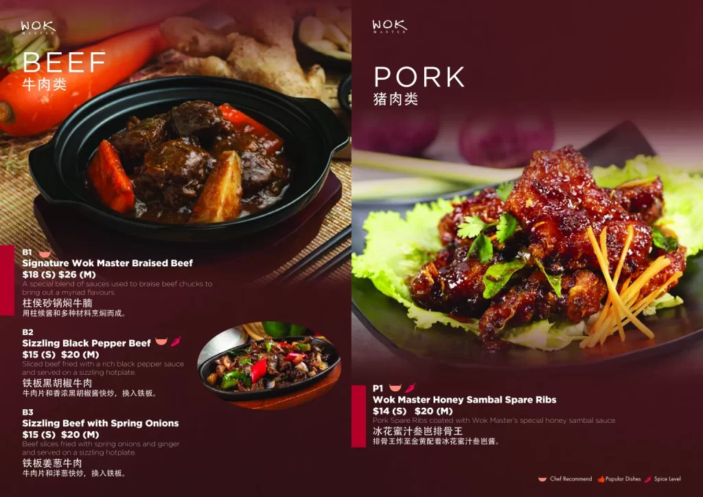 Wok Master Beef And Pork Menu 2024