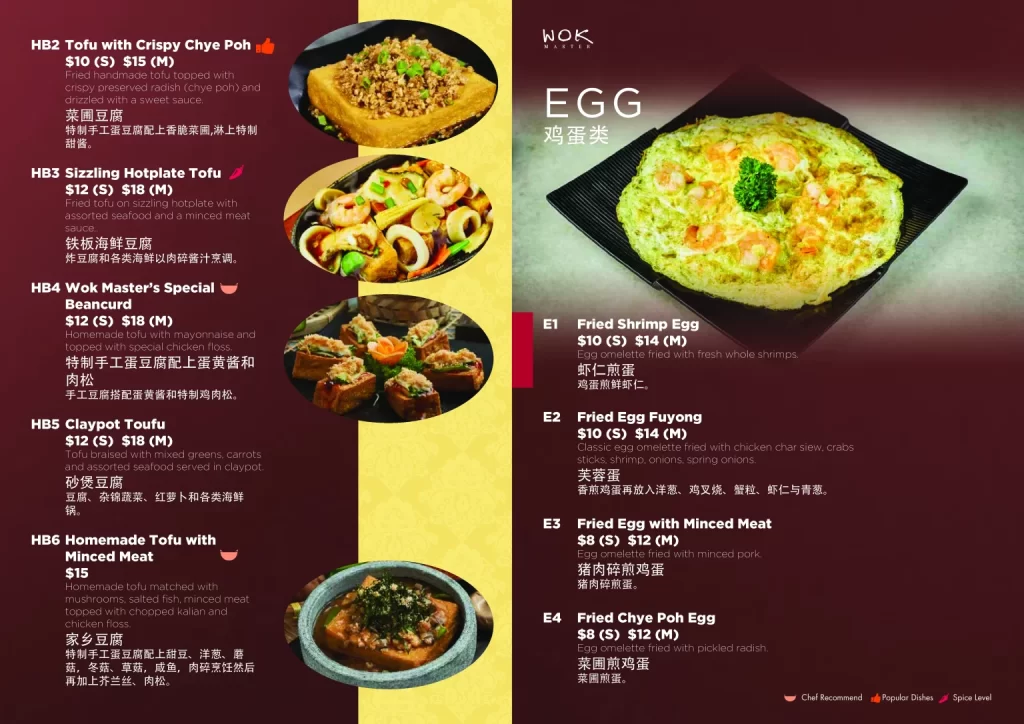 Wok Master Egg Menu 2024