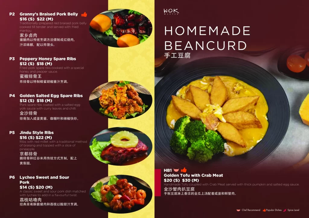 Wok Master Homemade Beancurd Menu 2024