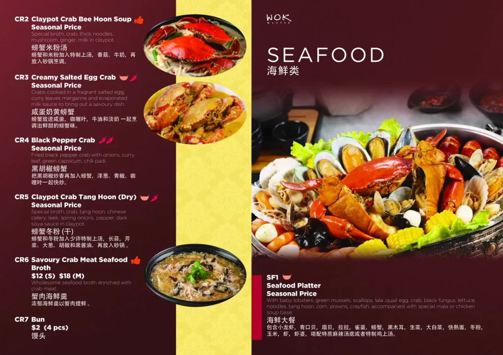 Wok Master Seafood Menu 2024