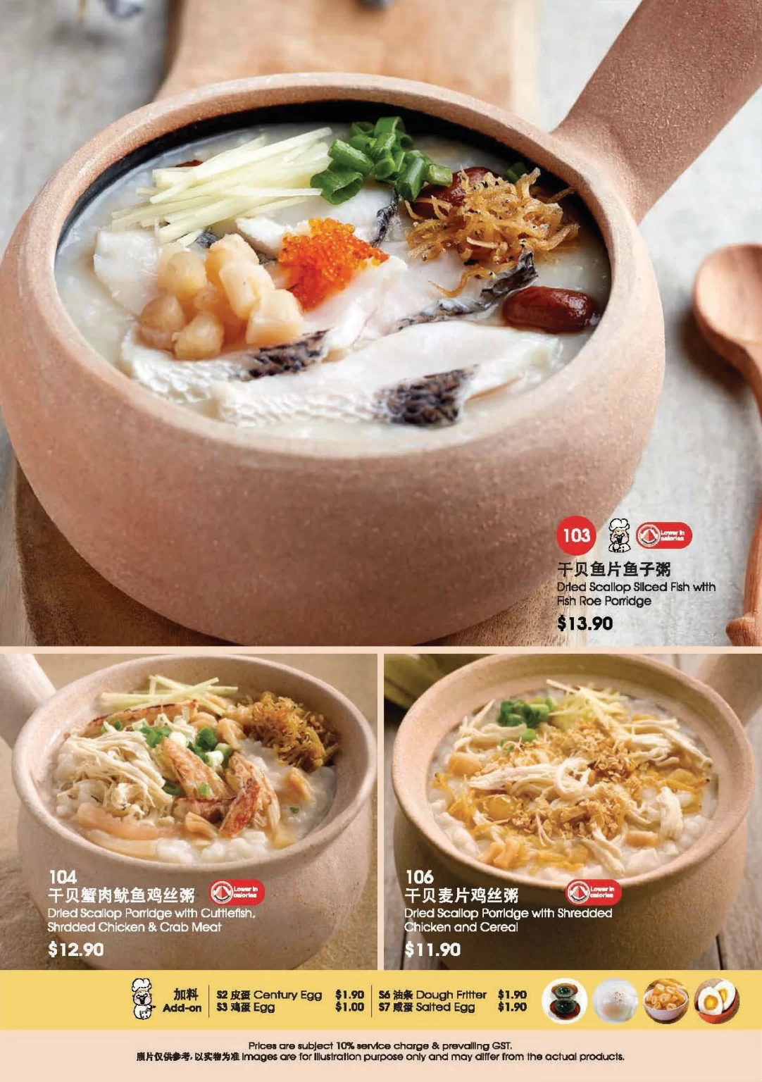 A-One Signature Porridge Menu 2024