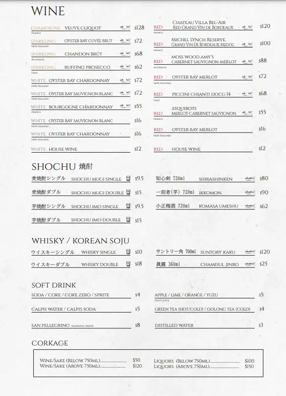 Aburiya Drinks Menu 2024