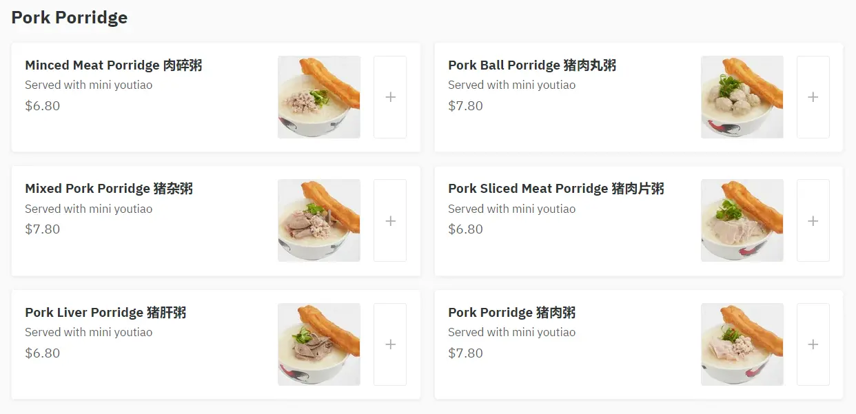 AH CHIANG’S PORRIDGE PORK PORRIDGE MENU 2024