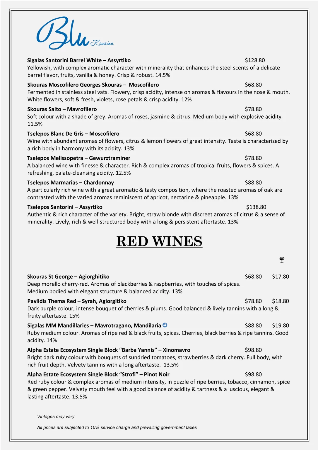 Blu Kouzina Wines Menu 2024