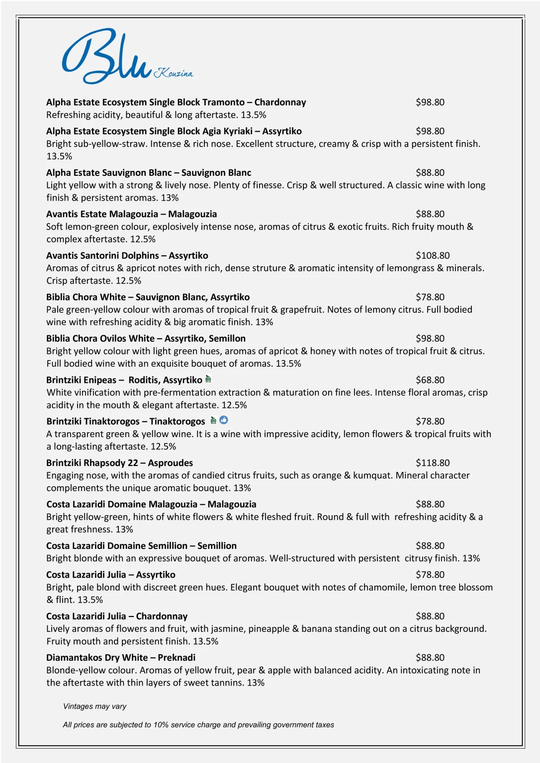 Blu Kouzina Wines Menu 2024