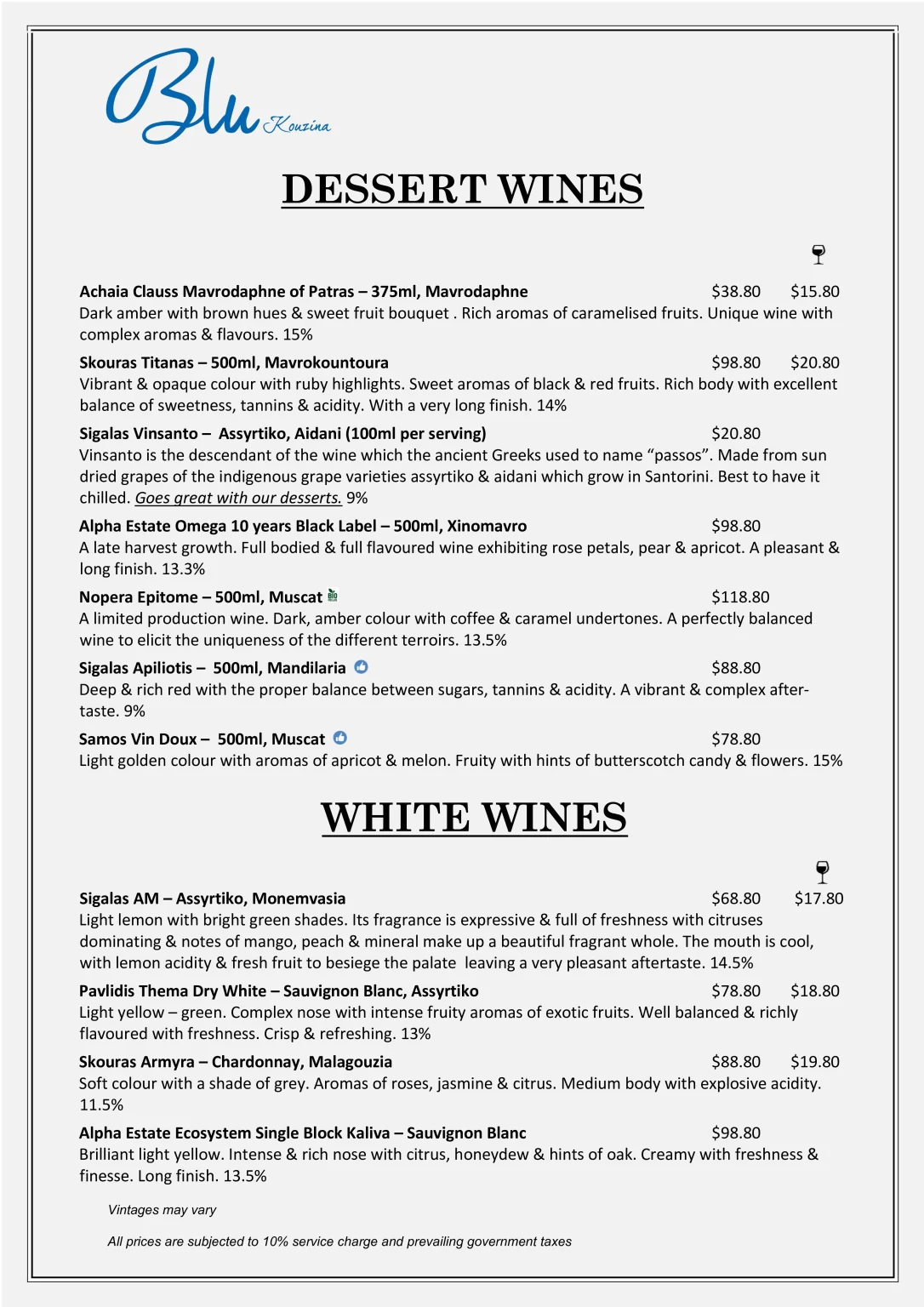 Blu Kouzina Wines Menu 2024