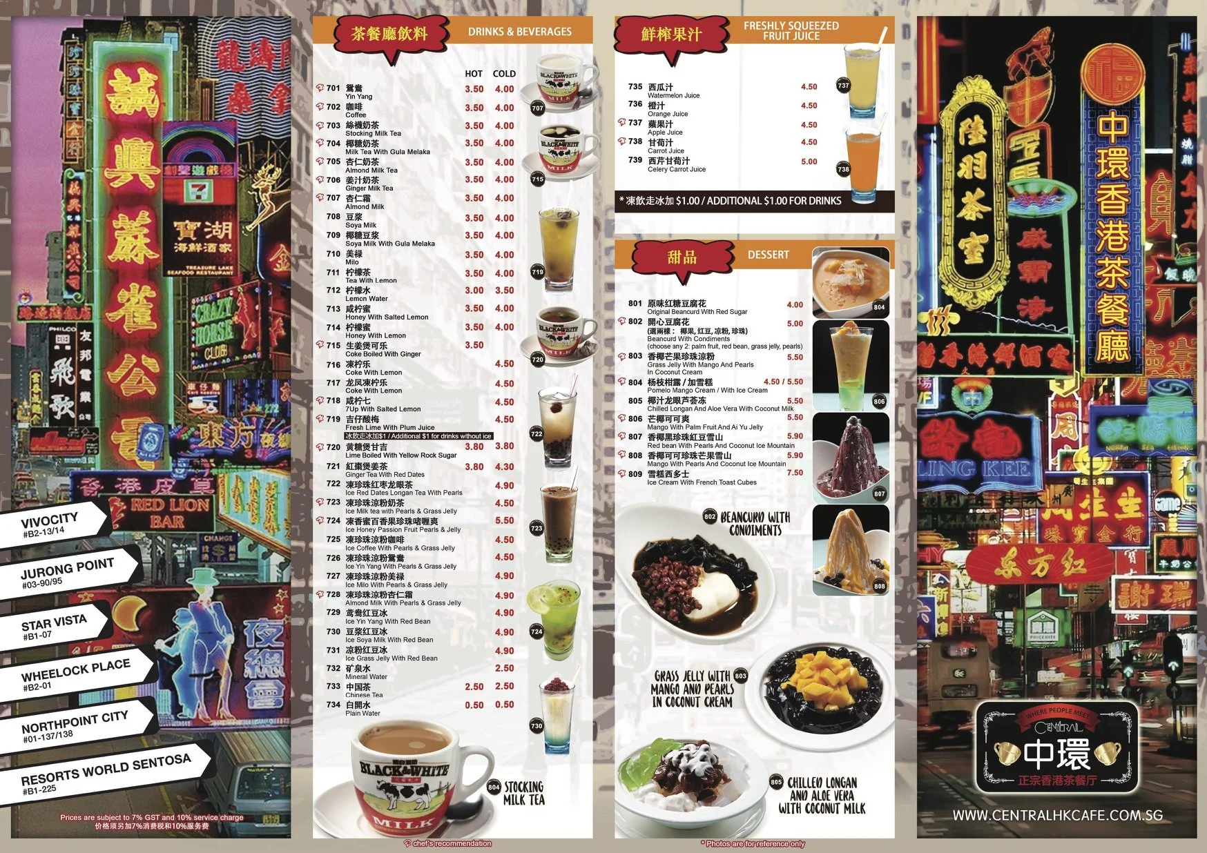 Central Hong Kong Cafe Legendary Hong Kong Menu 2024