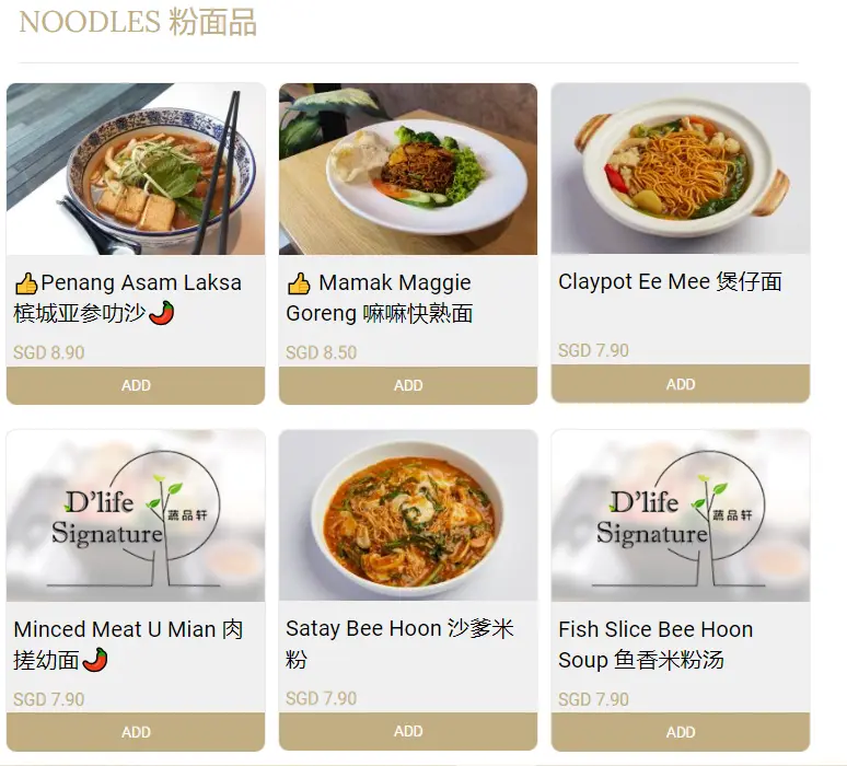 D’LIFE NOODLE DISHES MENU PRICES 2024