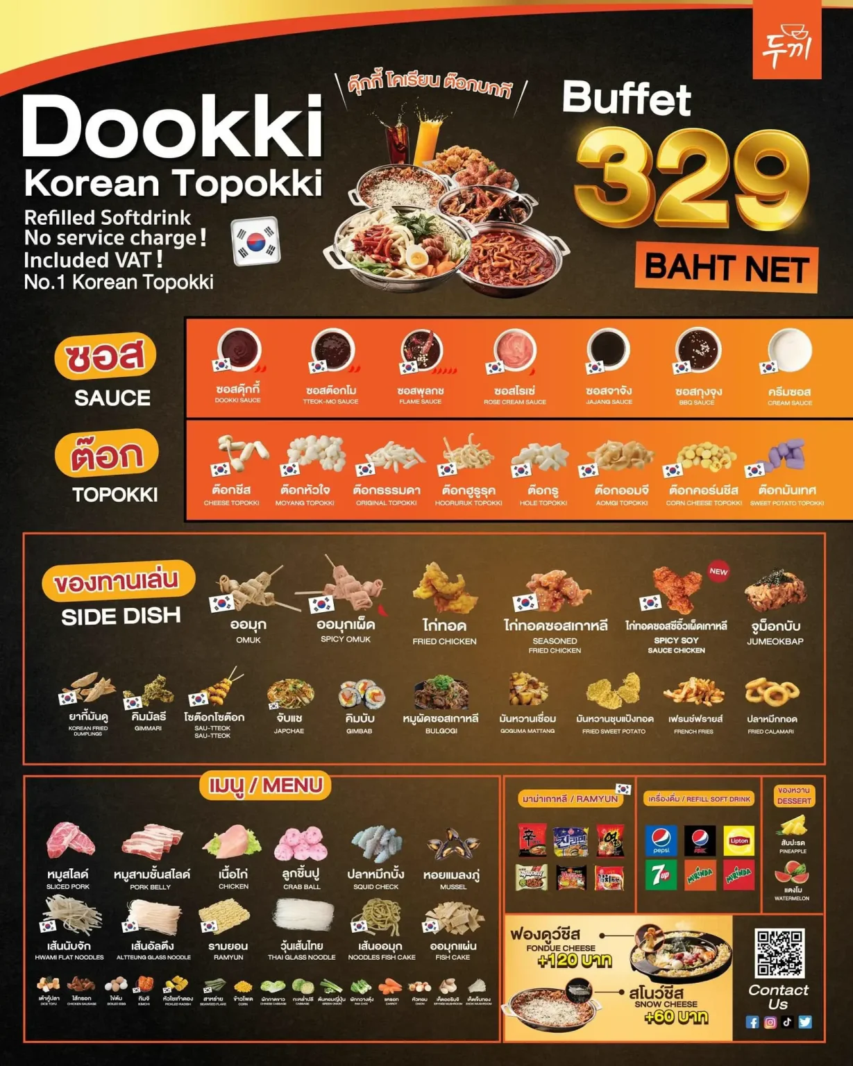 DOOKKI MENU – MAINS 2024