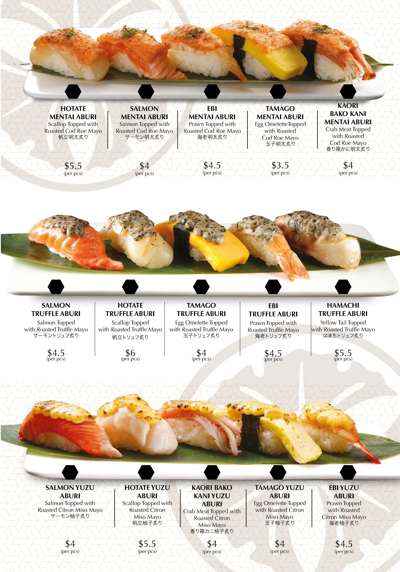 Edo Ichi Japanese Cuisine Restaurant Menu 2024