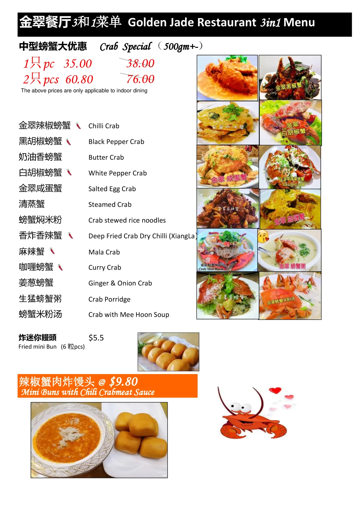 Golden Jade Restaurant 3in1 Menu 2024