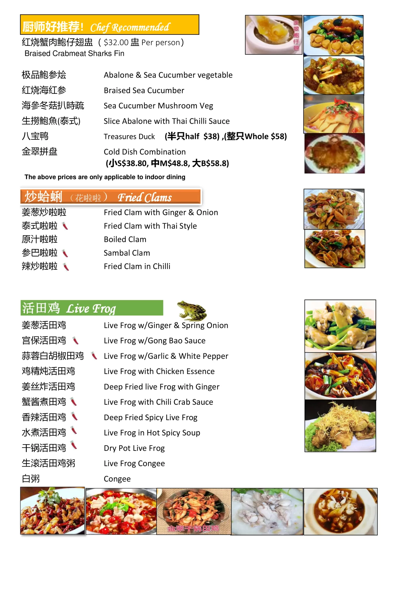 Golden Jade Restaurant Chef Recommended Menu 2024