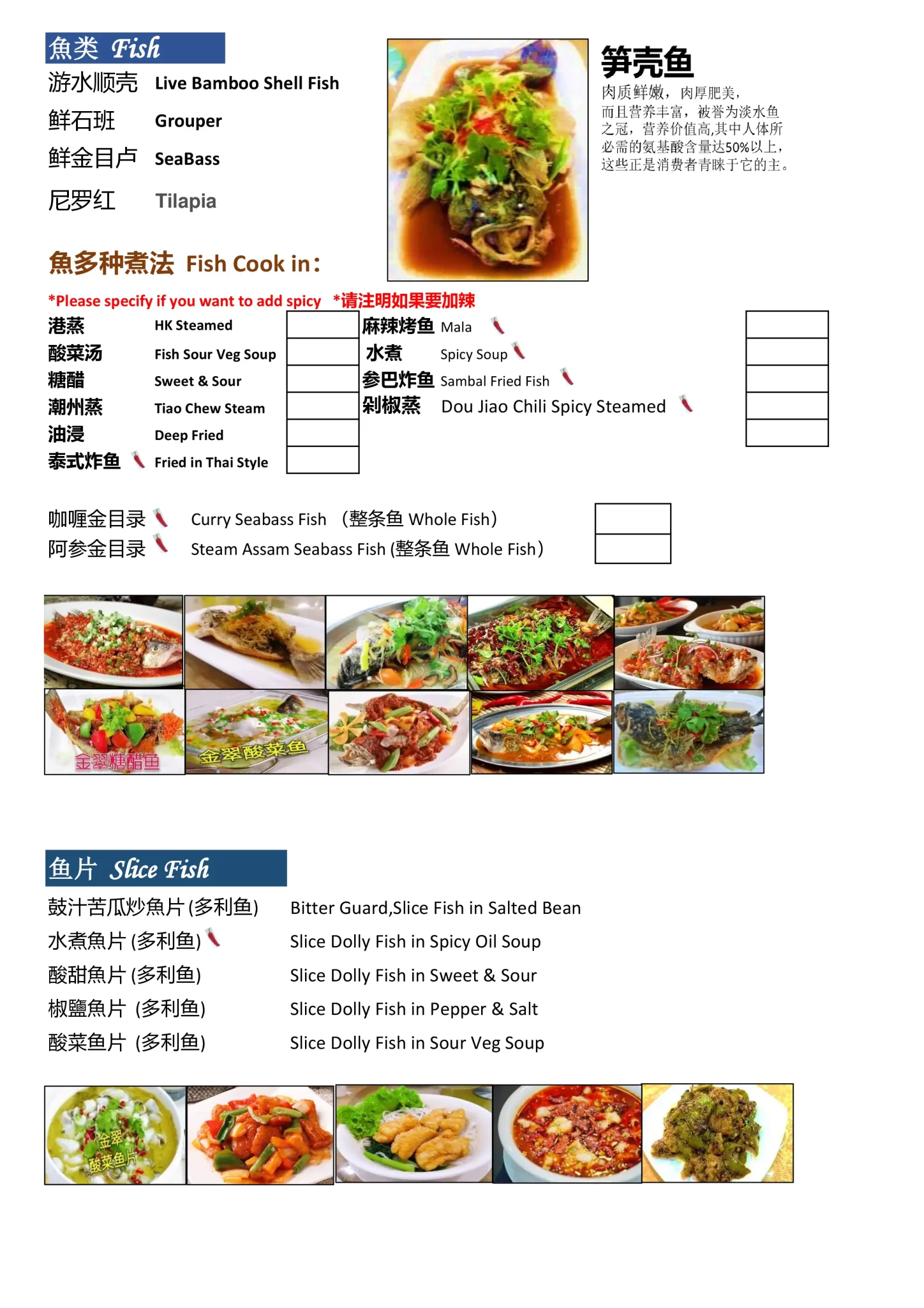 Golden Jade Restaurant Seafood Menu 2024