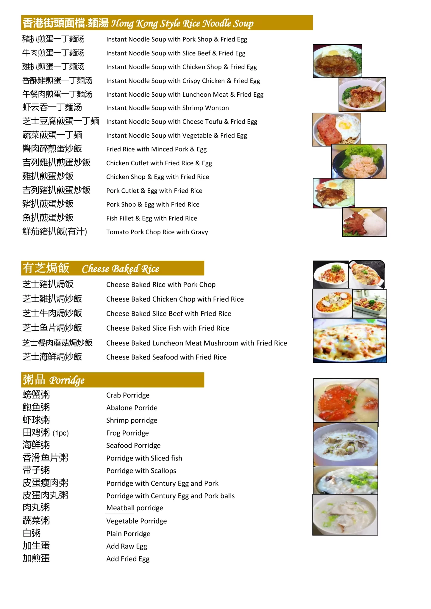 Golden Jade Restaurant Noodles Menu 2024