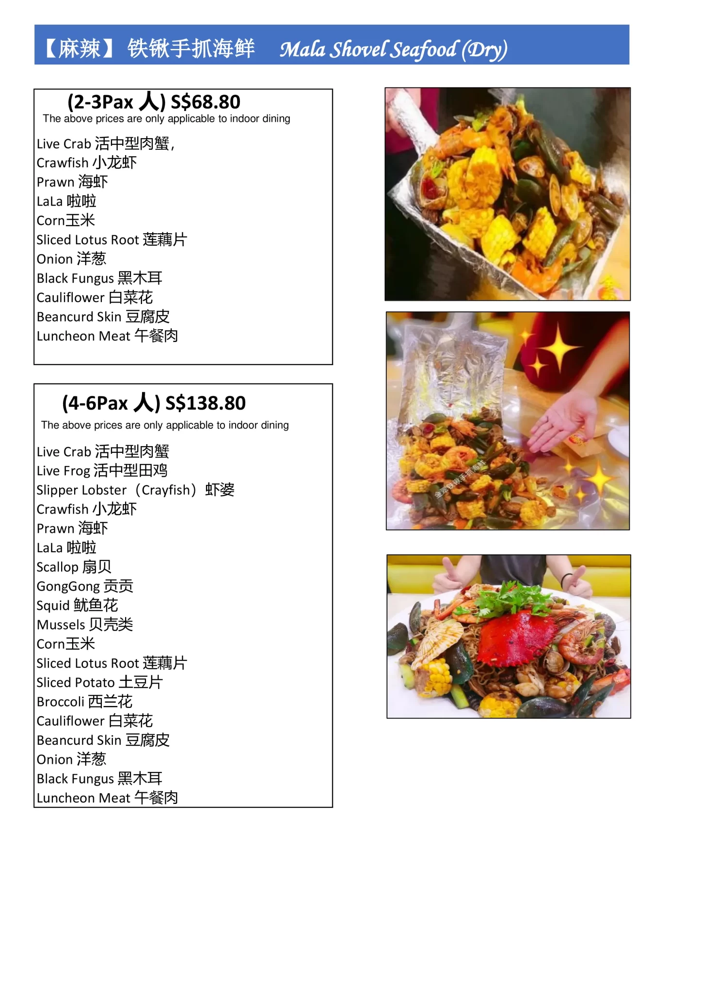 Golden Jade Restaurant Seafood Menu 2024