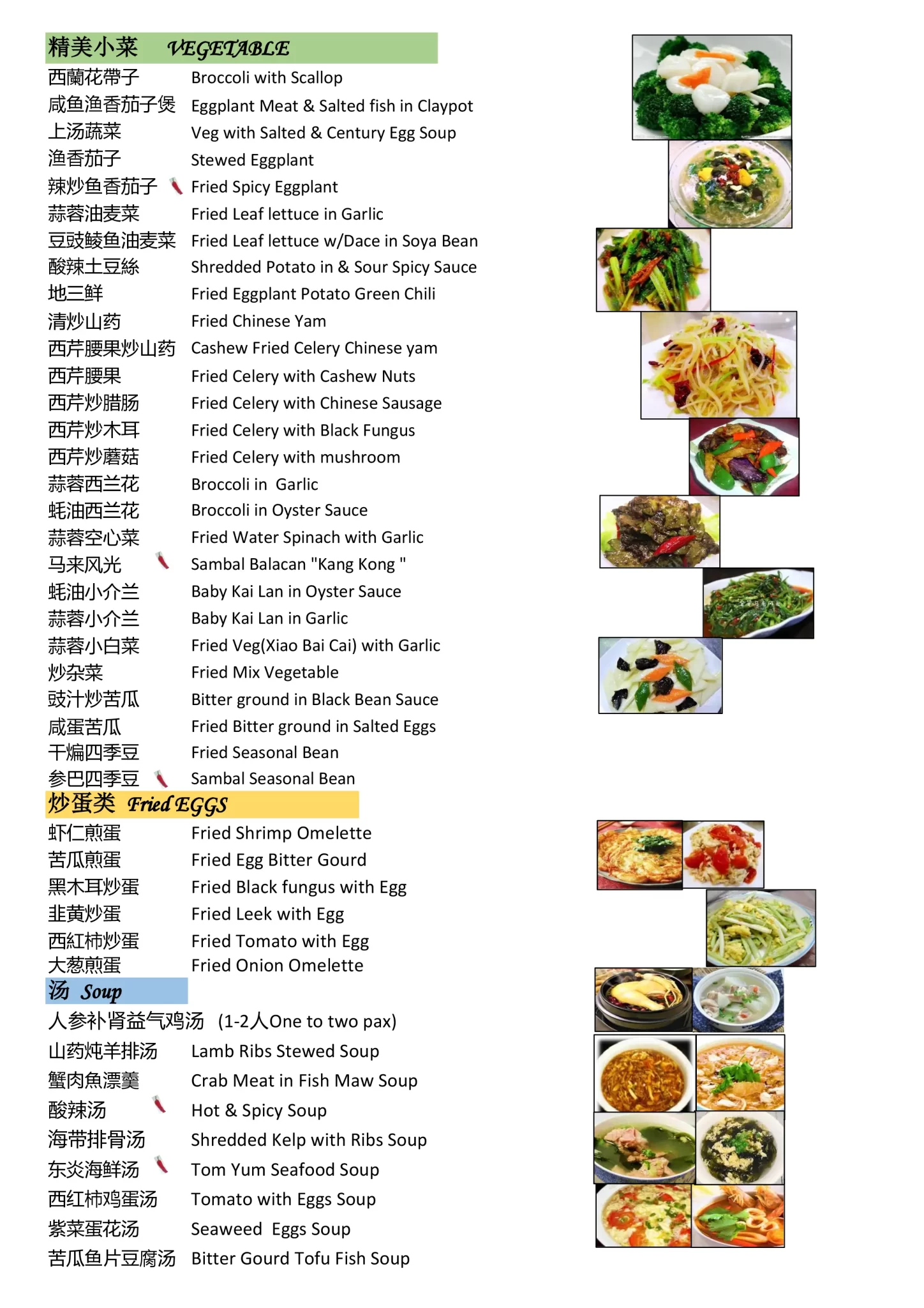 Golden Jade Restaurant Menu & Price List Singapore Updated 2024 – SG Menuu