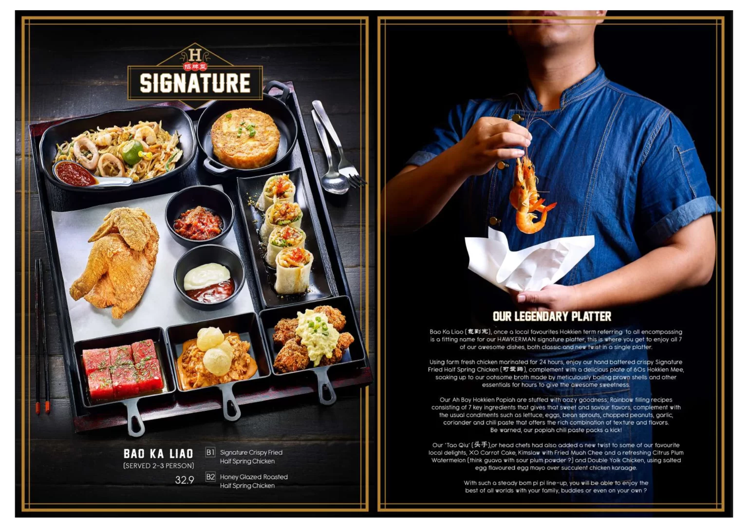 HAWKERMAN SINGAPORE CROSSOVER MENU 2024