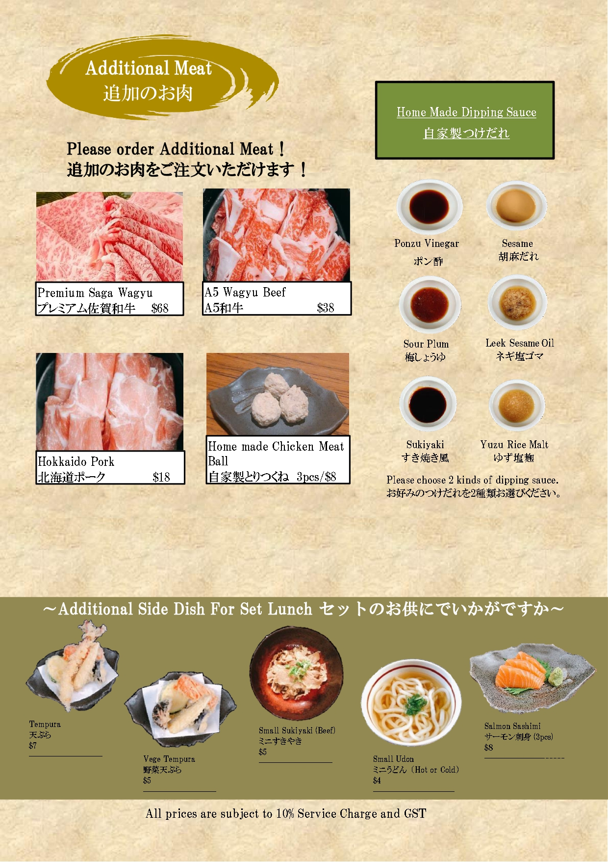 Marusaya Meat Menu 2024