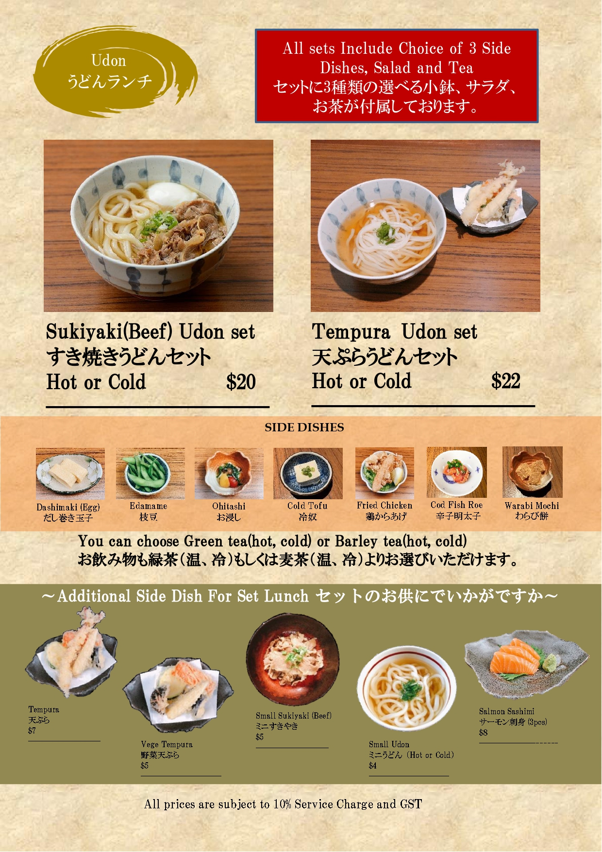 Marusaya Udon Menu 2024